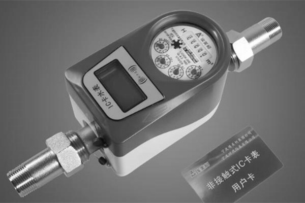 怎么看預付費遠傳水表的剩余水量？ 圖2